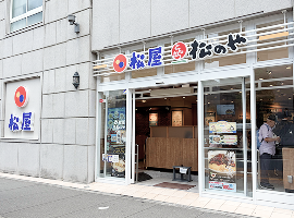 松屋　草津駅西口店様